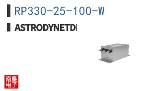 RP330-25-100-W ͼƬ
